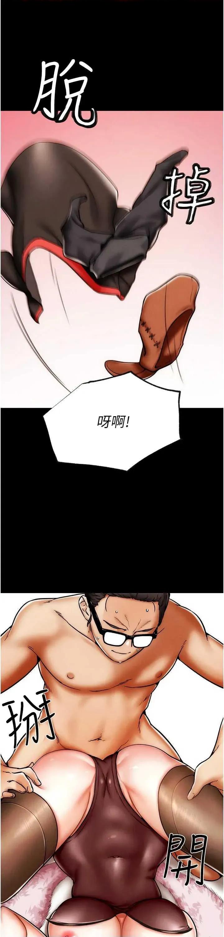 G斗吧!真人肉搏王 G斗吧!真人肉搏王 第19页
