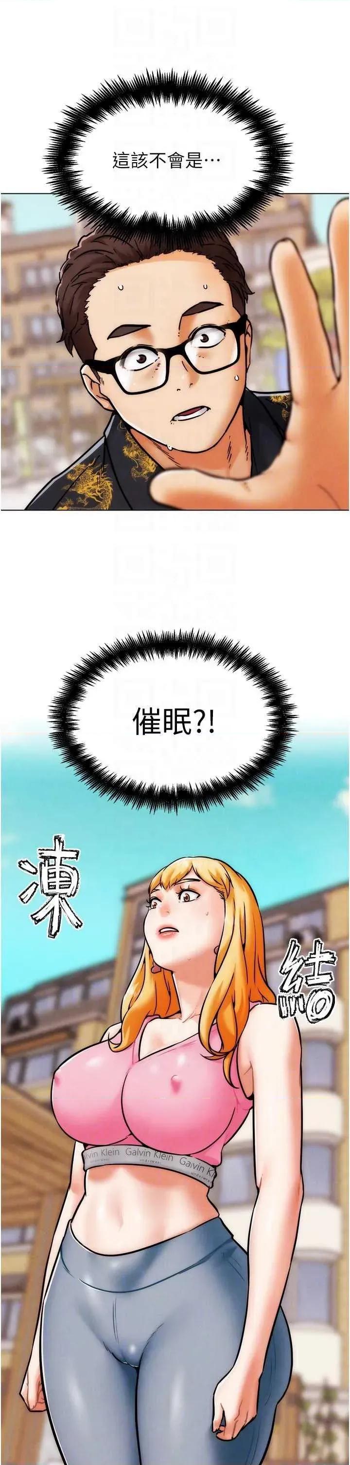 G斗吧!真人肉搏王 G斗吧!真人肉搏王 第26页