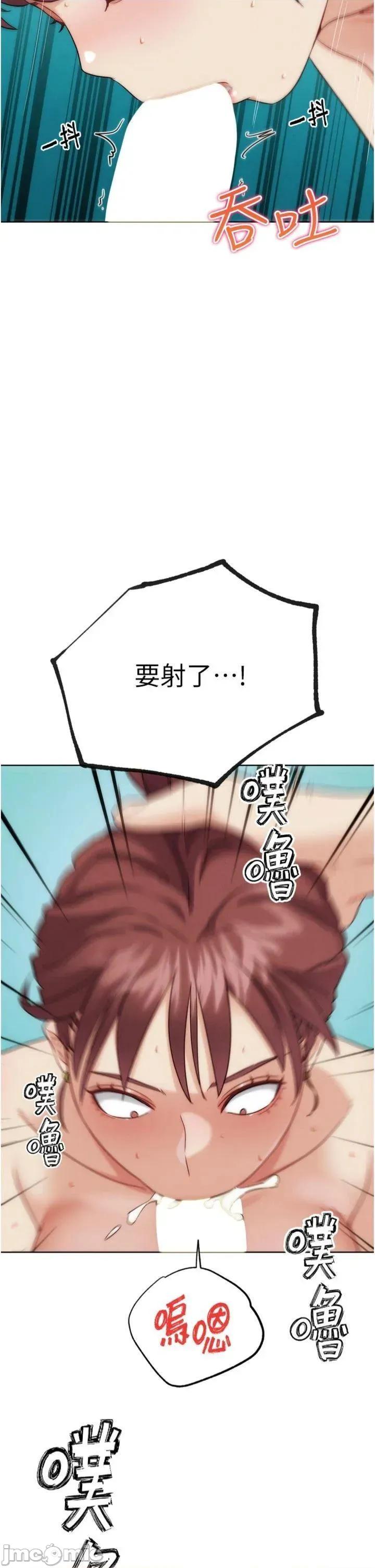 G斗吧!真人肉搏王 G斗吧!真人肉搏王第34话 与波莉重逢 第15页