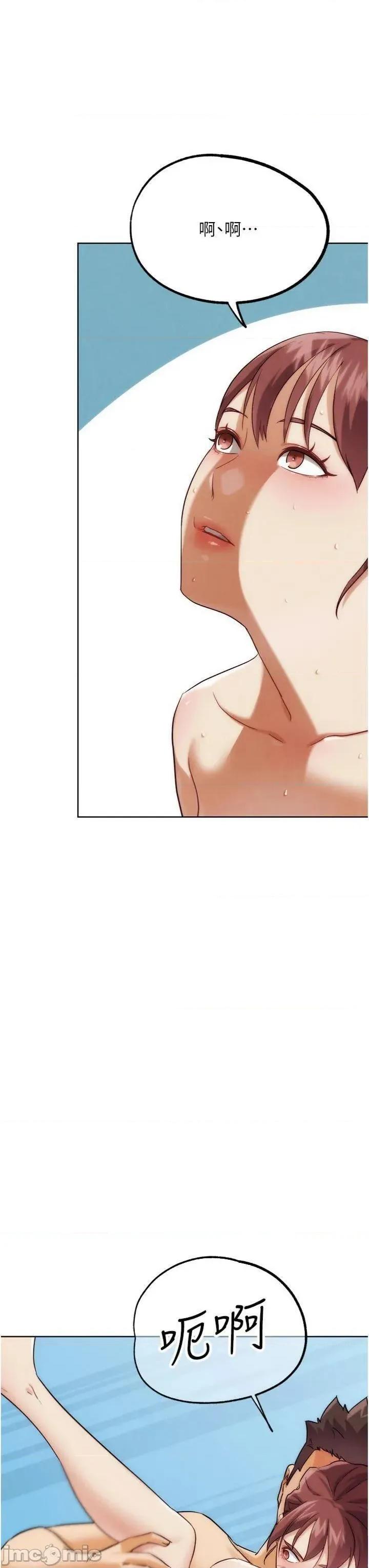 G斗吧!真人肉搏王 G斗吧!真人肉搏王第34话 与波莉重逢 第20页