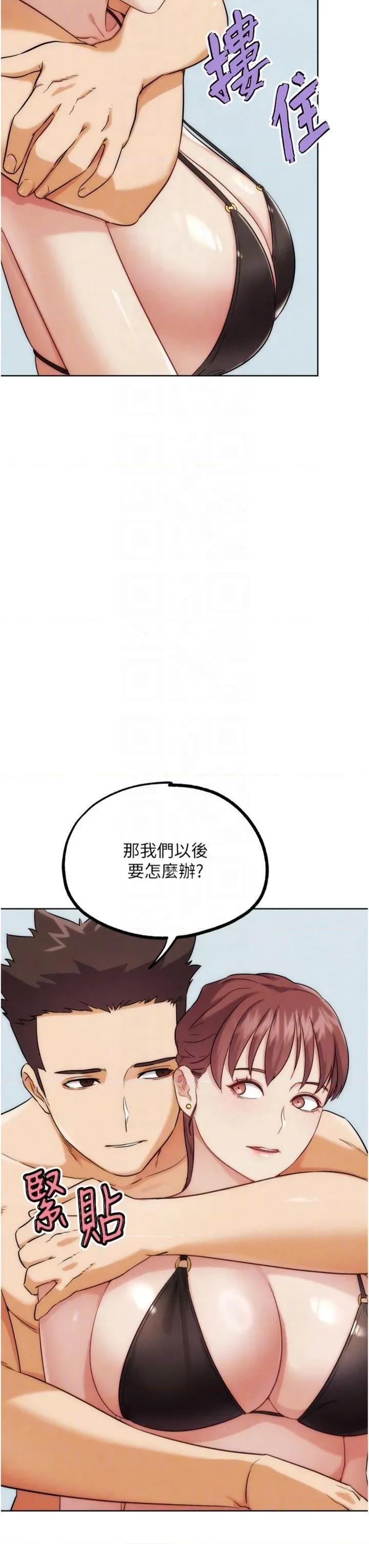 G斗吧!真人肉搏王 G斗吧!真人肉搏王第34话 与波莉重逢 第26页