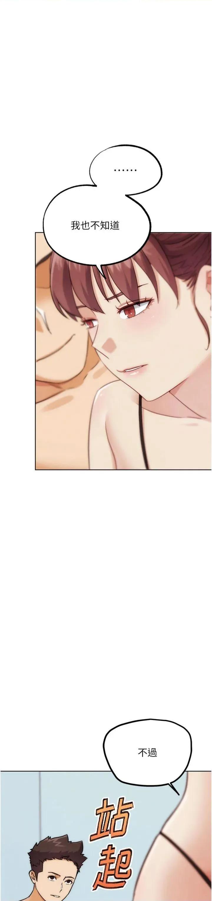 G斗吧!真人肉搏王 G斗吧!真人肉搏王第34话 与波莉重逢 第27页