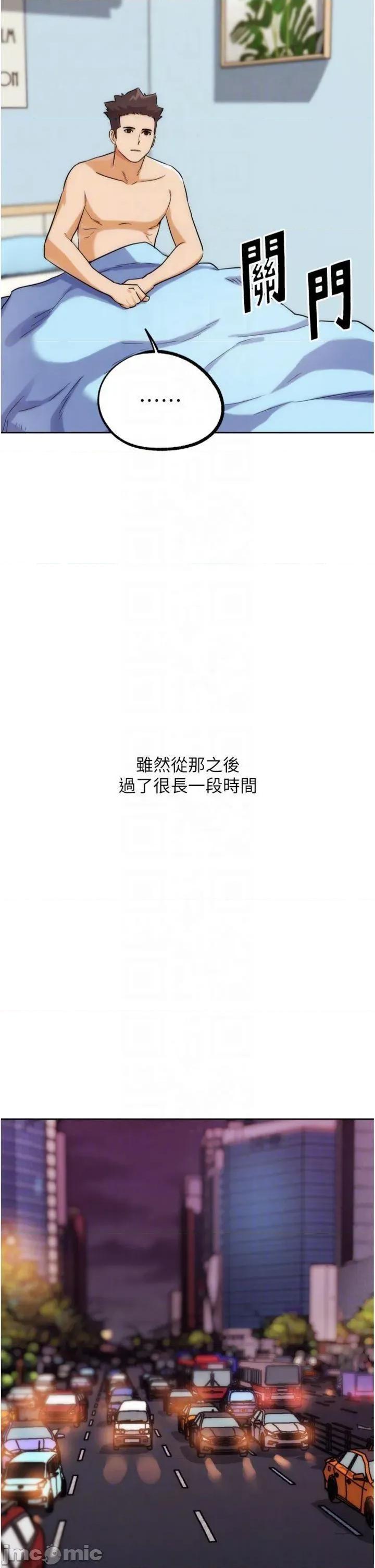 G斗吧!真人肉搏王 G斗吧!真人肉搏王第34话 与波莉重逢 第30页