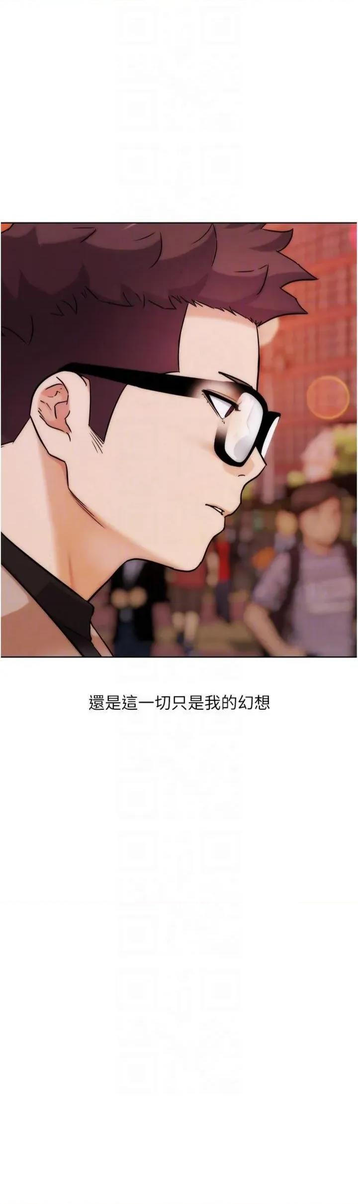 G斗吧!真人肉搏王 G斗吧!真人肉搏王第34话 与波莉重逢 第32页