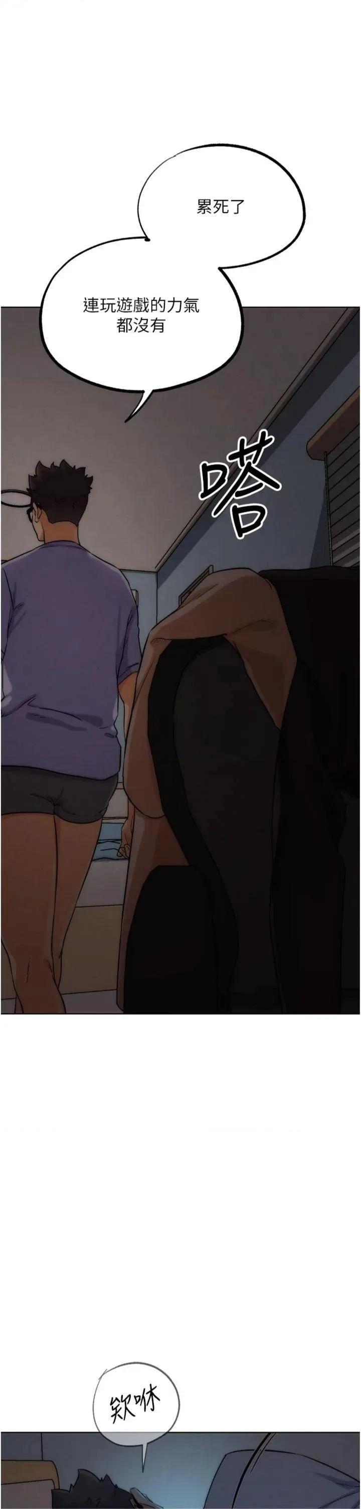 G斗吧!真人肉搏王 G斗吧!真人肉搏王第34话 与波莉重逢 第37页