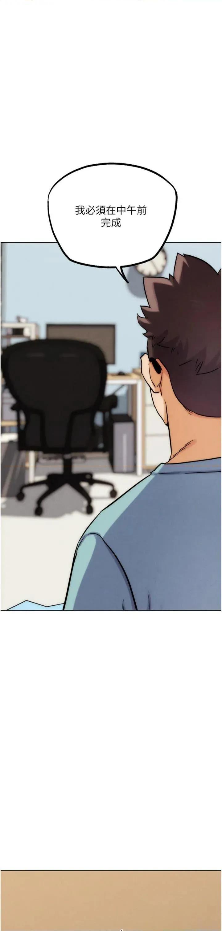 G斗吧!真人肉搏王 G斗吧!真人肉搏王第34话 与波莉重逢 第46页