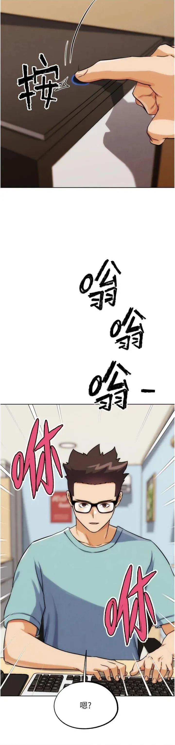 G斗吧!真人肉搏王 G斗吧!真人肉搏王第34话 与波莉重逢 第47页