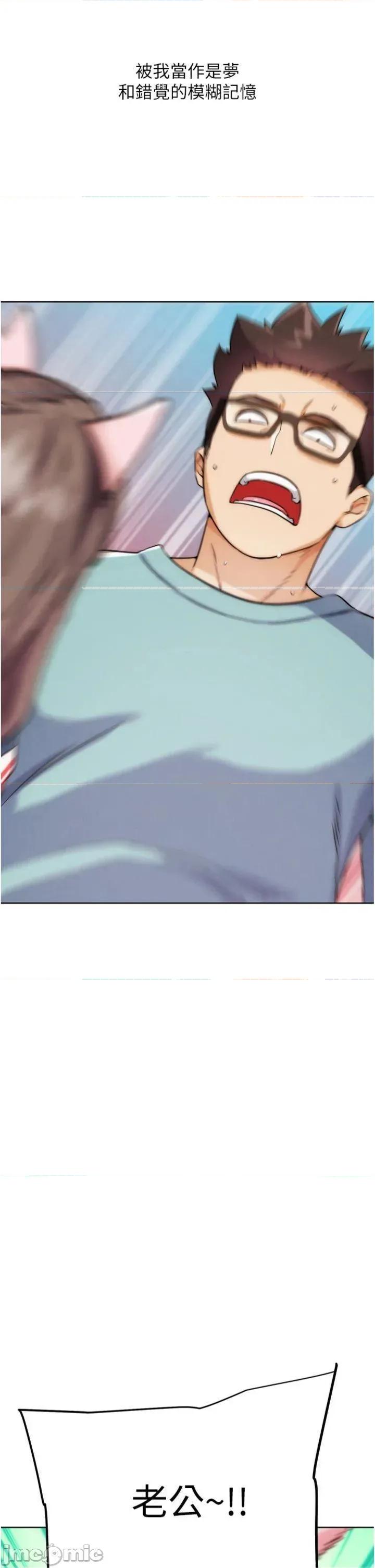 G斗吧!真人肉搏王 G斗吧!真人肉搏王第34话 与波莉重逢 第50页