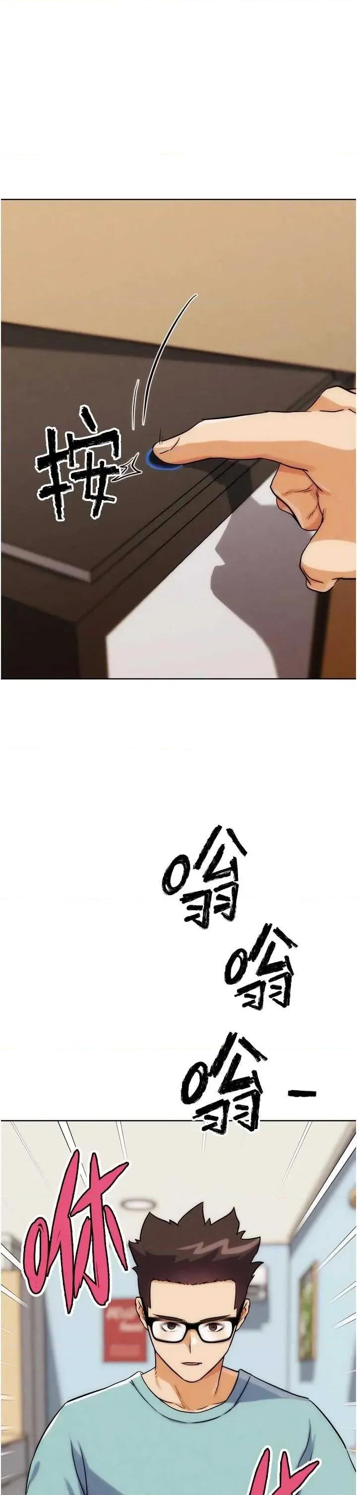 G斗吧!真人肉搏王 G斗吧!真人肉搏王最终话 第35话 抢夺正宫宝座 第1页