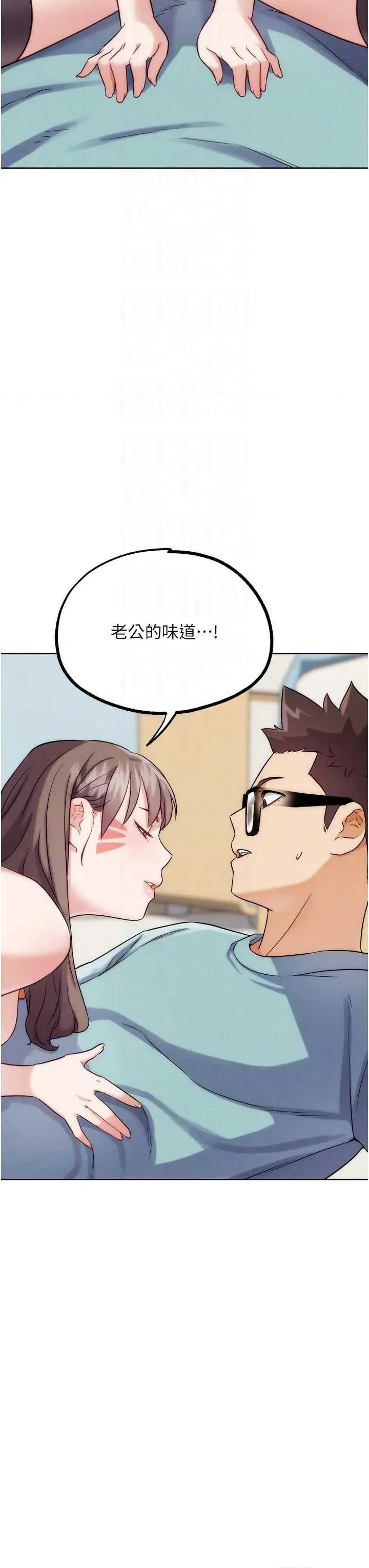 G斗吧!真人肉搏王 G斗吧!真人肉搏王最终话 第35话 抢夺正宫宝座 第24页