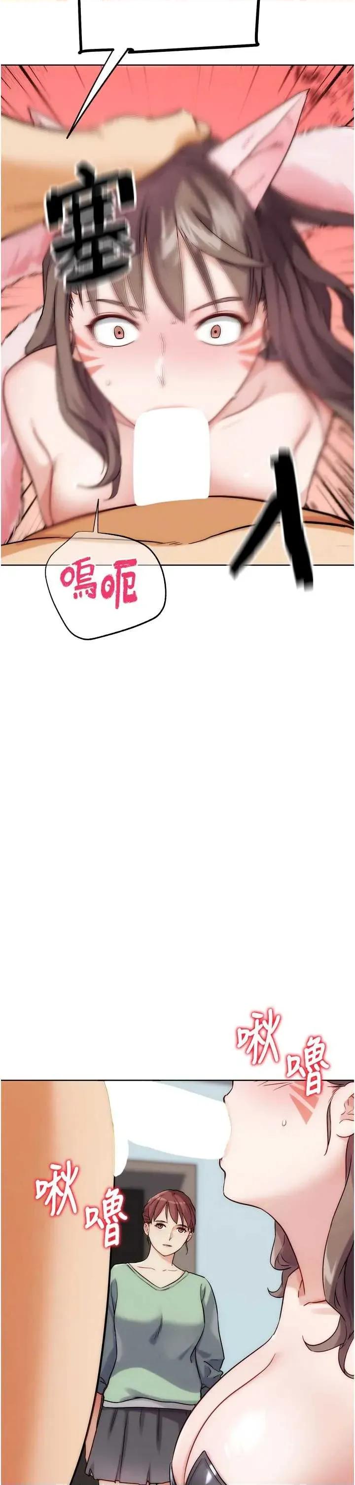 G斗吧!真人肉搏王 G斗吧!真人肉搏王最终话 第35话 抢夺正宫宝座 第39页