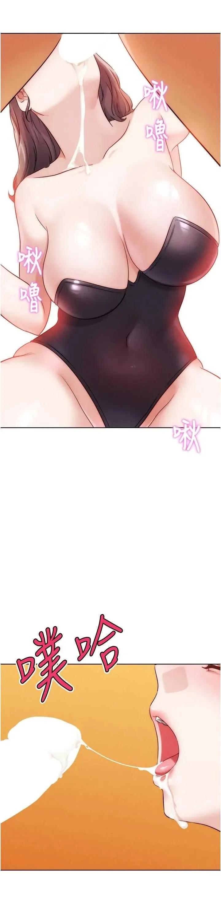 G斗吧!真人肉搏王 G斗吧!真人肉搏王最终话 第35话 抢夺正宫宝座 第41页