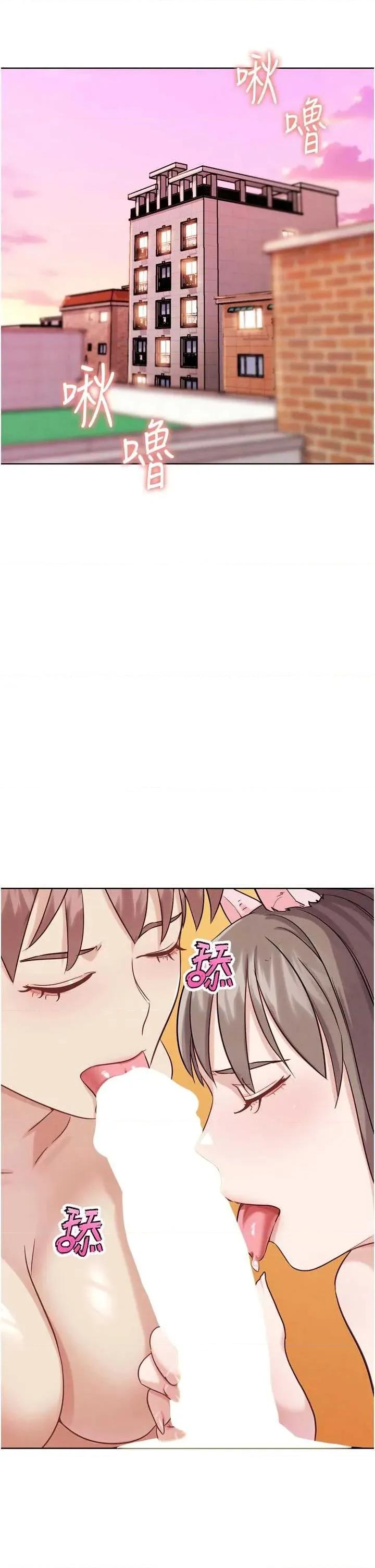 G斗吧!真人肉搏王 G斗吧!真人肉搏王最终话 第35话 抢夺正宫宝座 第46页
