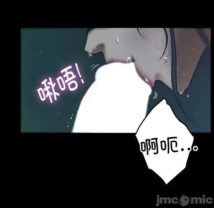 借住教授家 借住教授家/寄生教授家 第10页