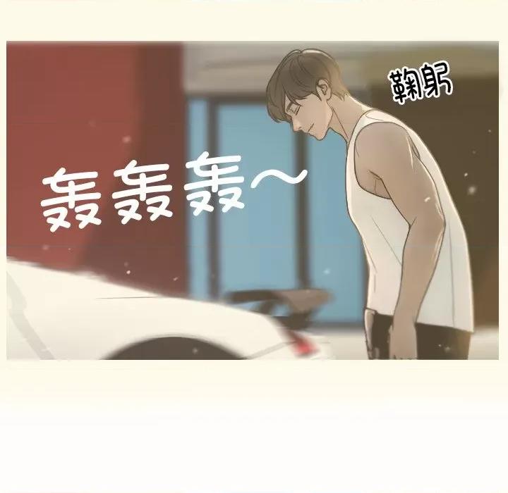 借住教授家 借住教授家/寄生教授家 第141页