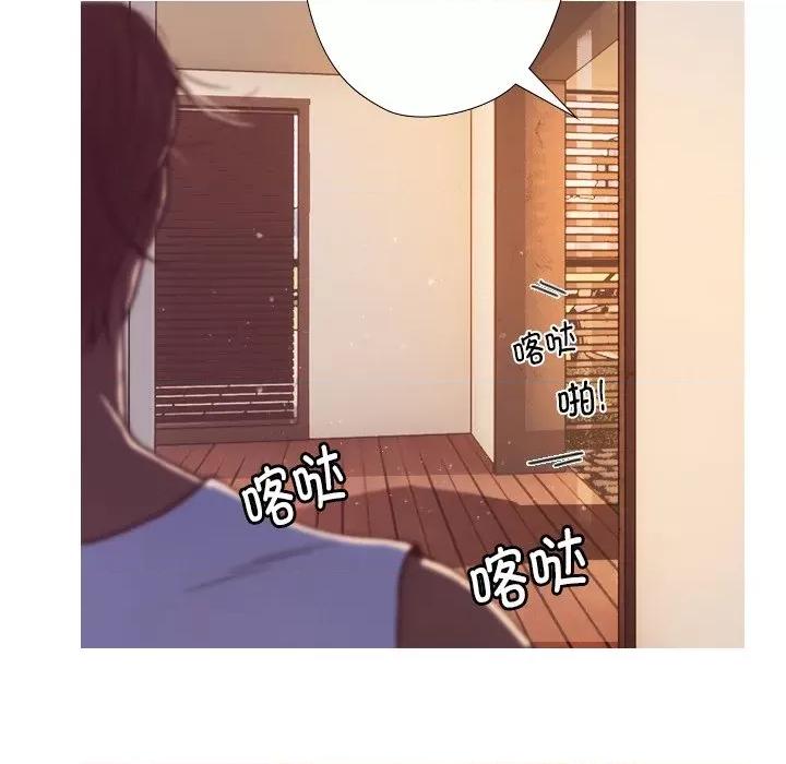 借住教授家 借住教授家/寄生教授家 第168页
