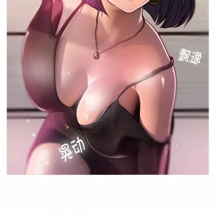 借住教授家 借住教授家/寄生教授家 第177页