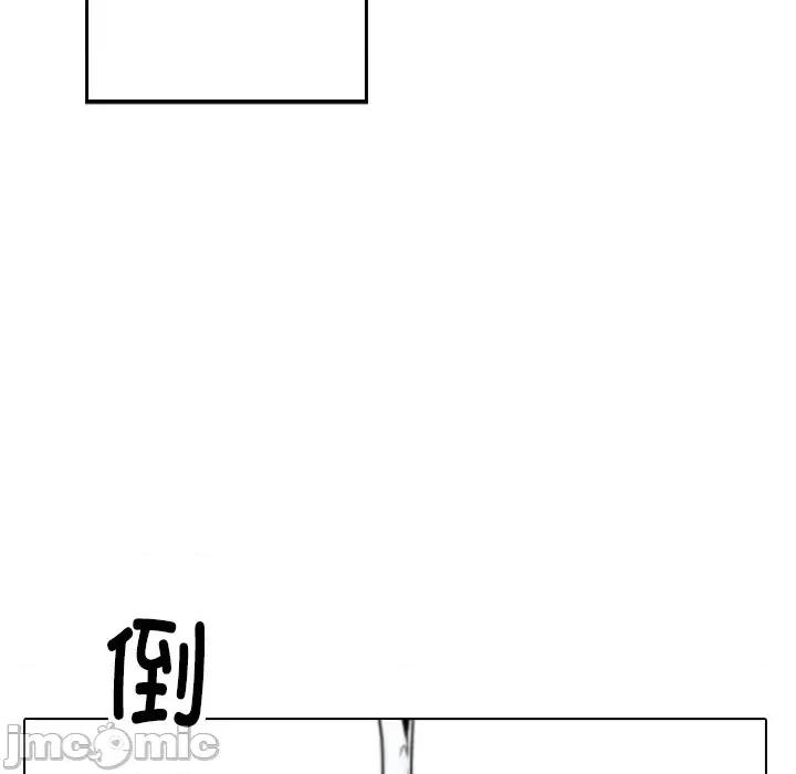 借住教授家 借住教授家/寄生教授家 第185页