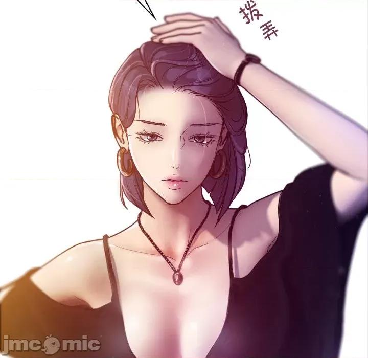 借住教授家 借住教授家/寄生教授家 第200页