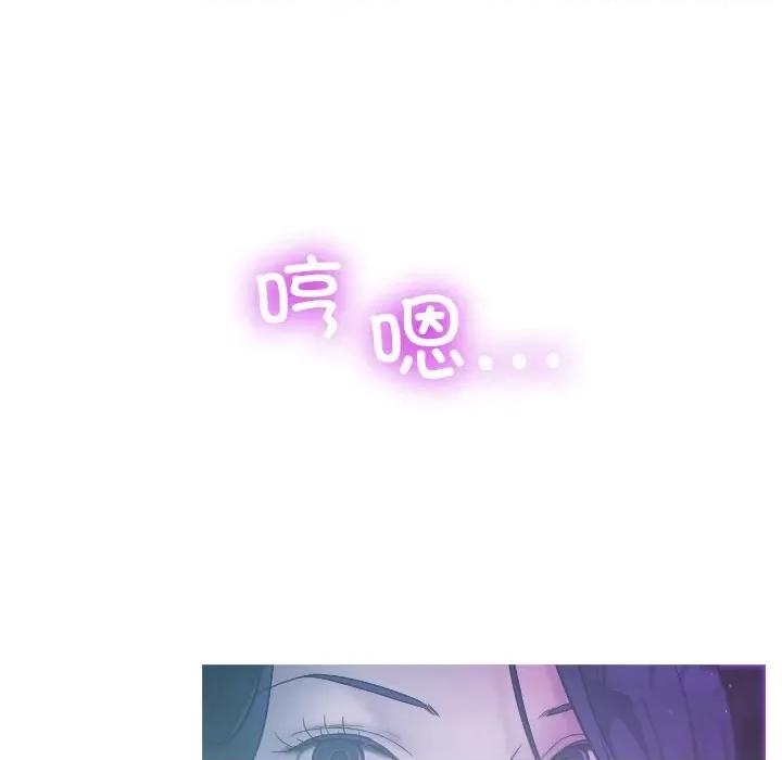 借住教授家 借住教授家-第 2 话 第41页