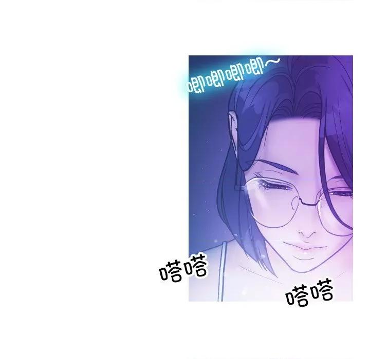 借住教授家 借住教授家-第 2 话 第61页
