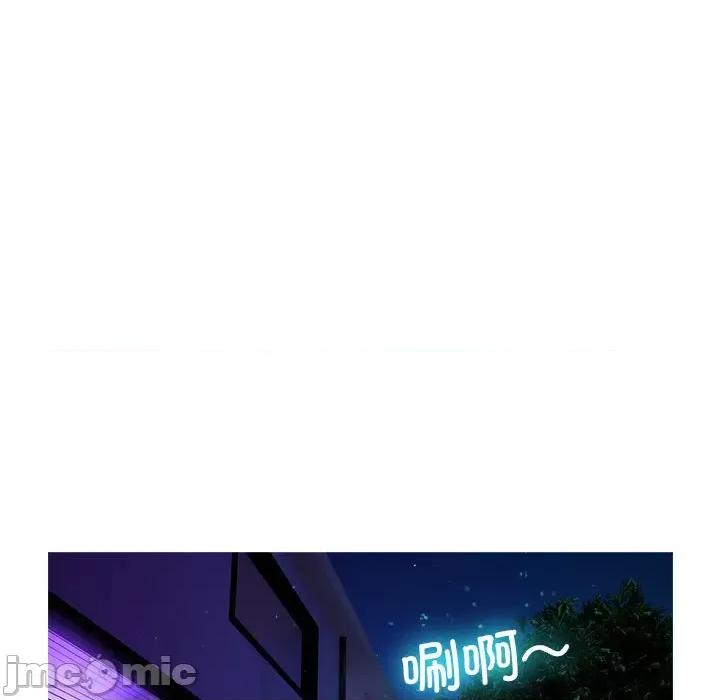 借住教授家 借住教授家-第 2 话 第100页