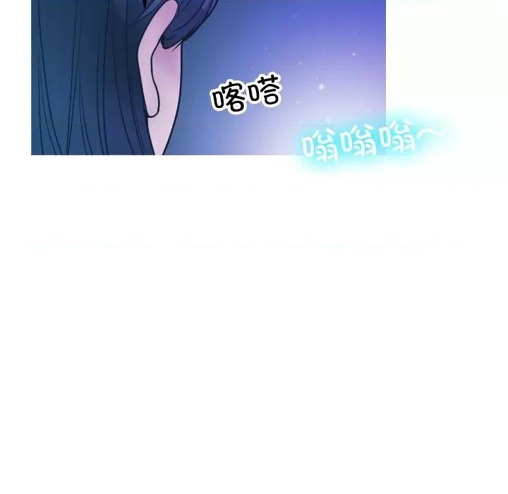 借住教授家 借住教授家-第 2 话 第109页