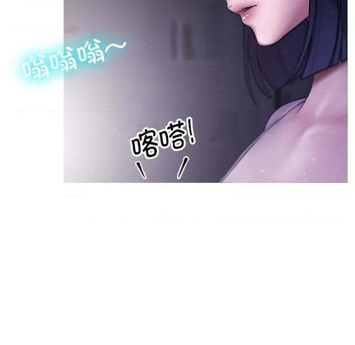 借住教授家 借住教授家-第 2 话 第117页
