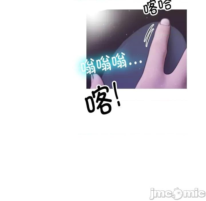 借住教授家 借住教授家-第 2 话 第130页