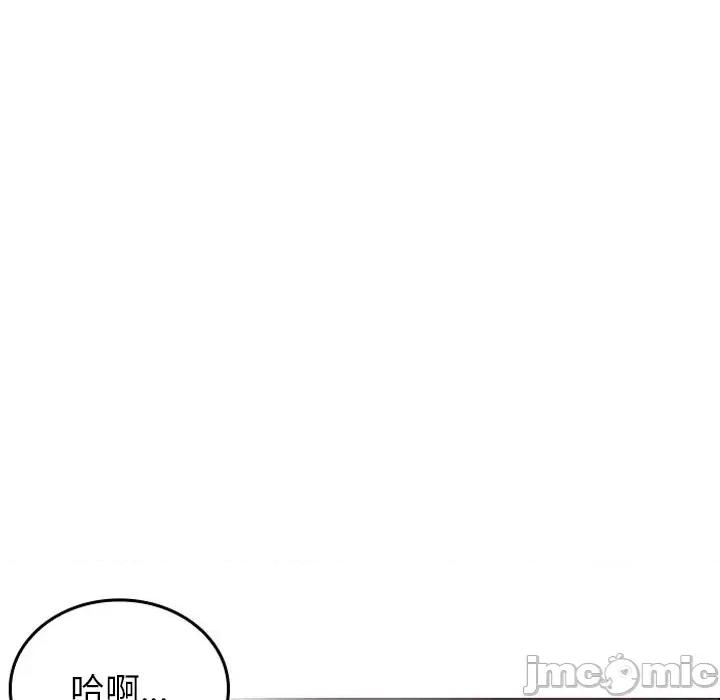 借住教授家 借住教授家-第 2 话 第135页