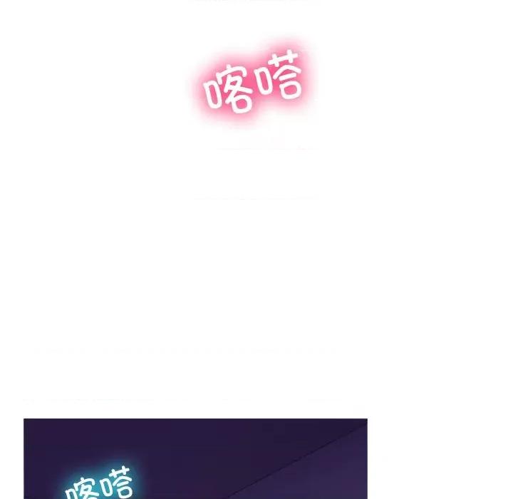 借住教授家 借住教授家-第 2 话 第138页