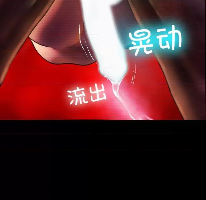 借住教授家 借住教授家-第 2 话 第147页
