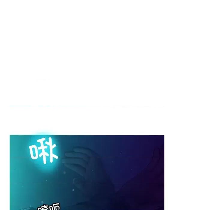 借住教授家 借住教授家-第 3 话 第6页