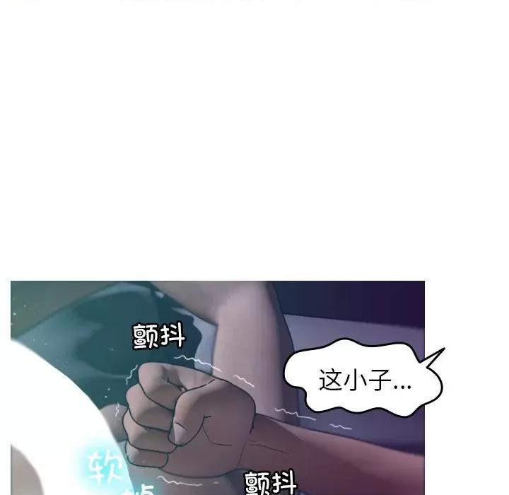 借住教授家 借住教授家-第 3 话 第42页