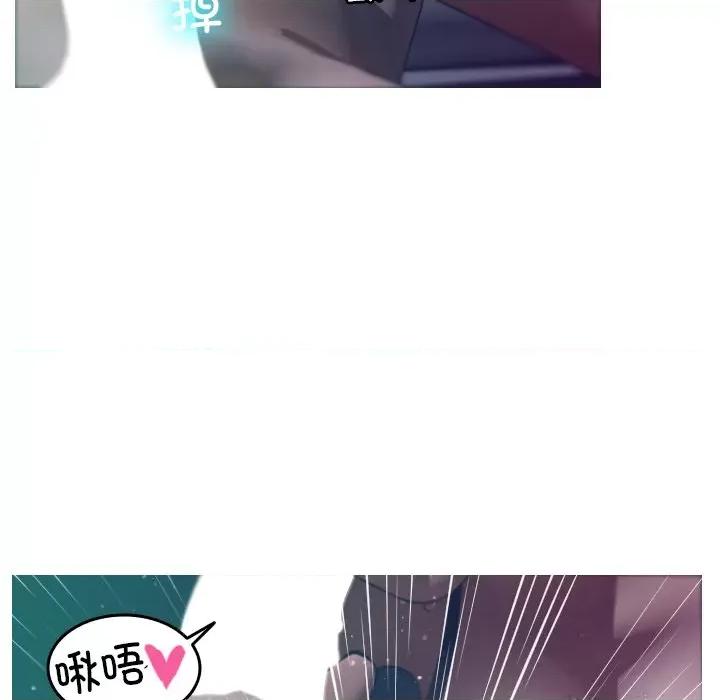 借住教授家 借住教授家-第 3 话 第43页