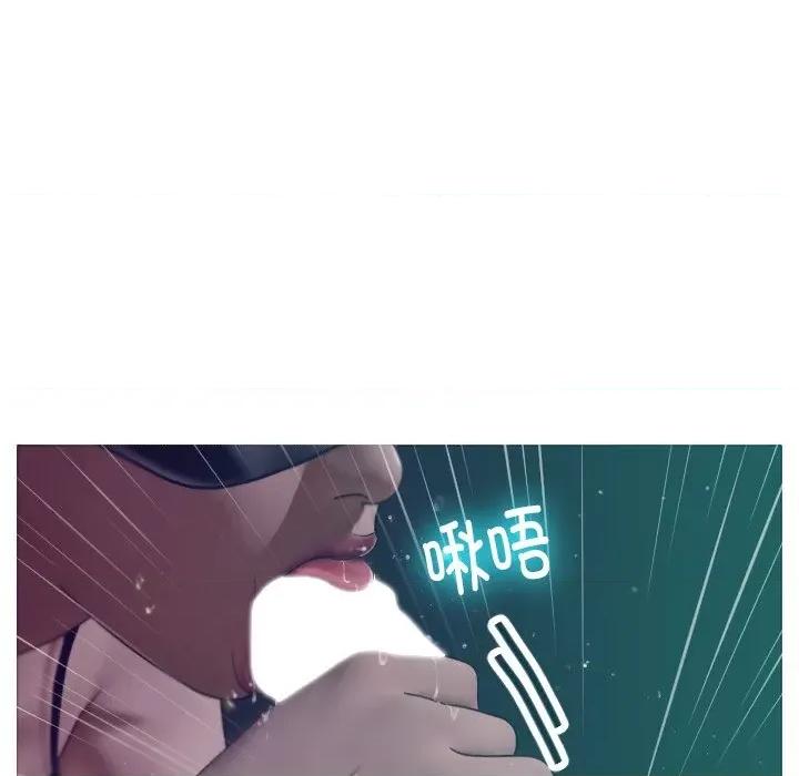 借住教授家 借住教授家-第 3 话 第47页