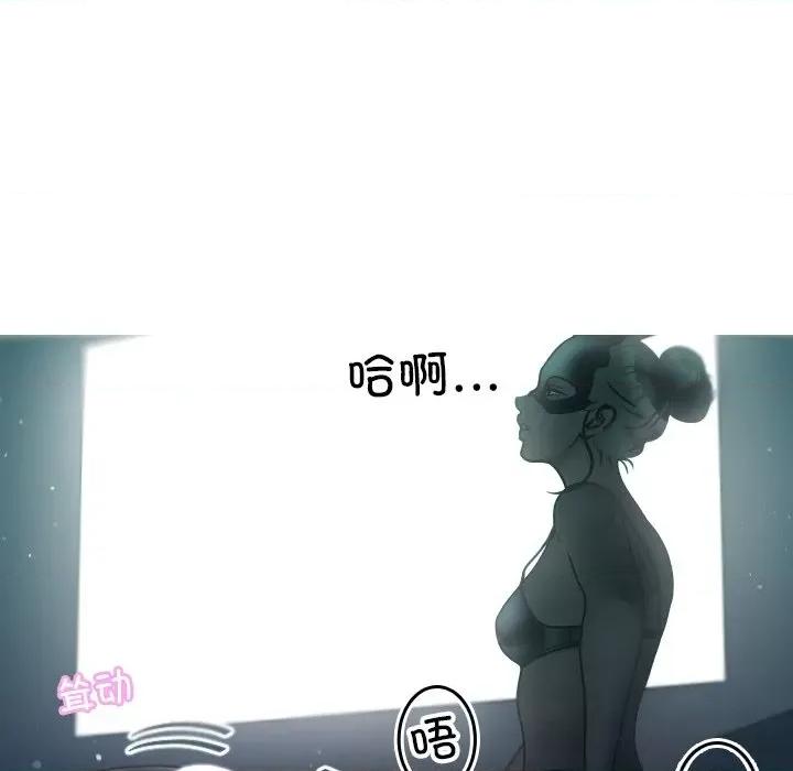 借住教授家 借住教授家-第 3 话 第67页