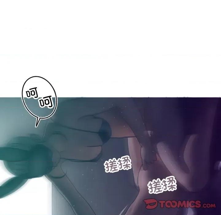 借住教授家 借住教授家-第 3 话 第84页