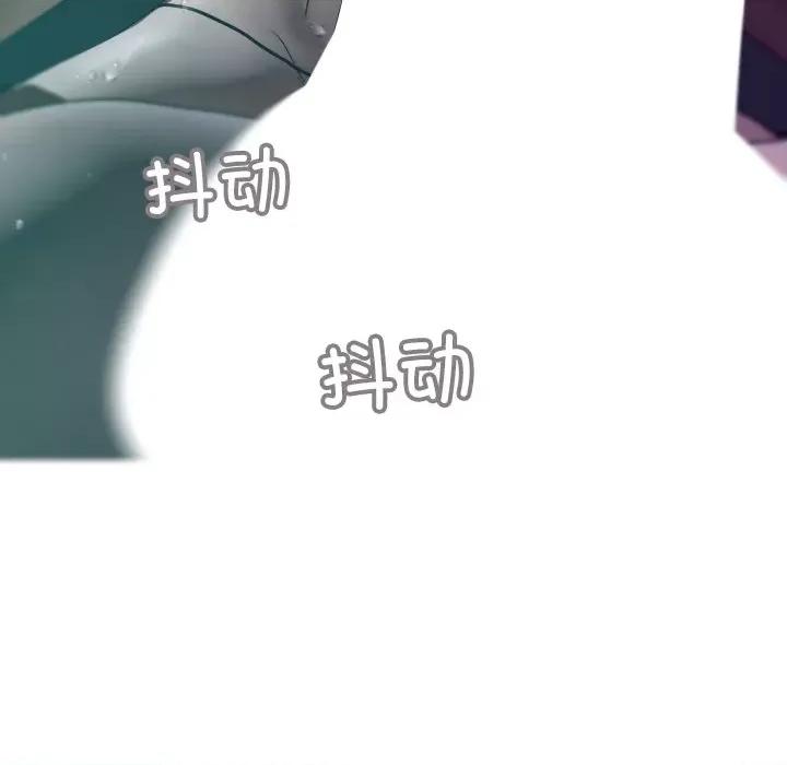 借住教授家 借住教授家-第 3 话 第88页
