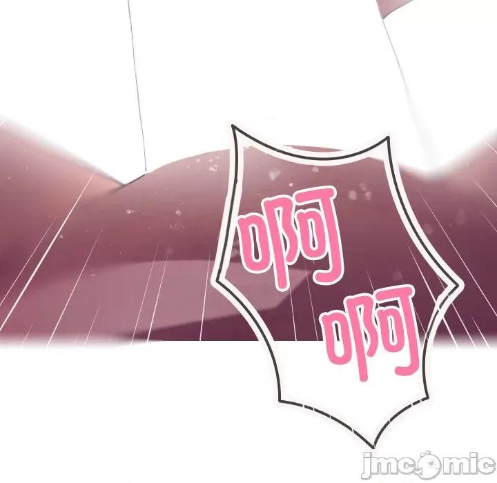 借住教授家 借住教授家-第 3 话 第100页