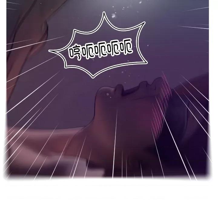 借住教授家 借住教授家-第 3 话 第106页