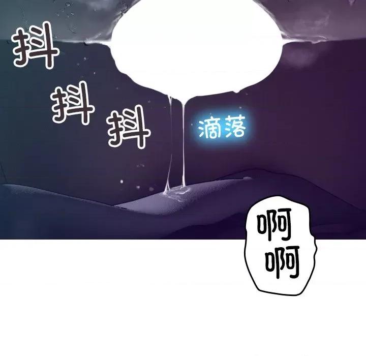 借住教授家 借住教授家-第 3 话 第109页