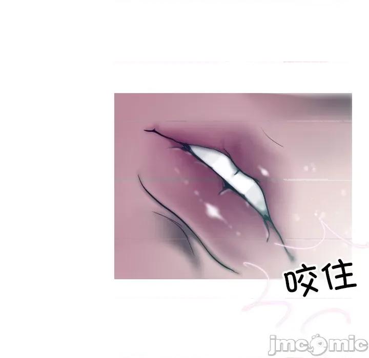 借住教授家 借住教授家-第 3 话 第115页