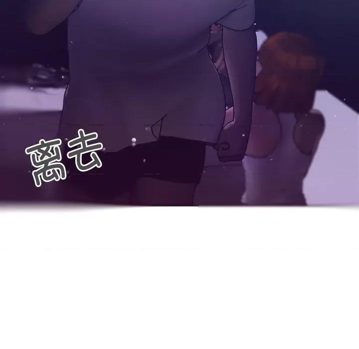 借住教授家 借住教授家-第 4 话 第24页