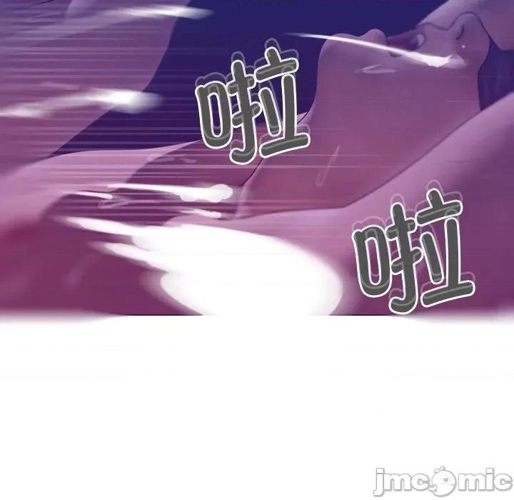 借住教授家 借住教授家-第 4 话 第35页