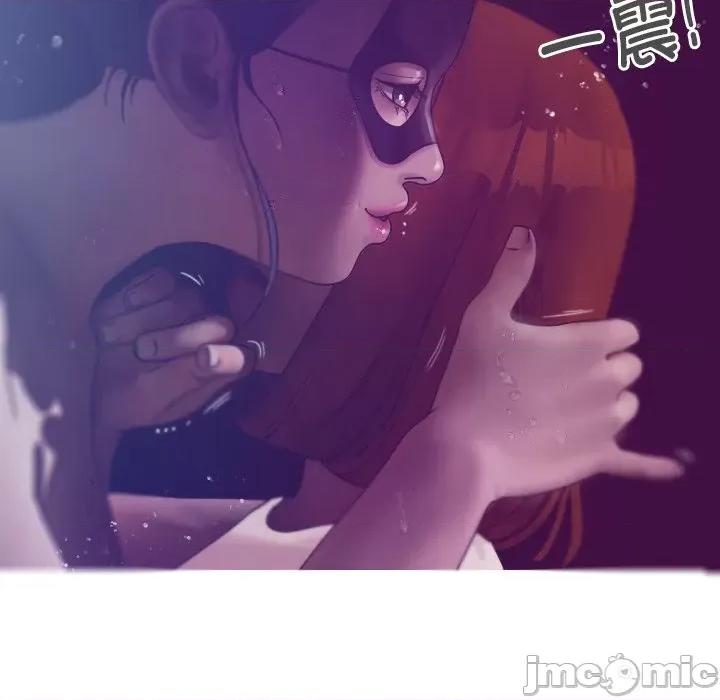 借住教授家 借住教授家-第 4 话 第55页