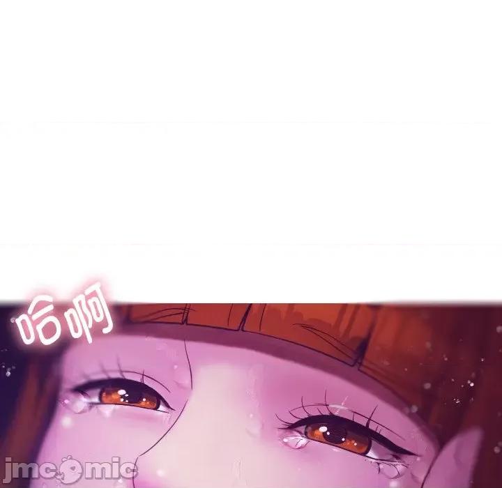 借住教授家 借住教授家-第 4 话 第85页