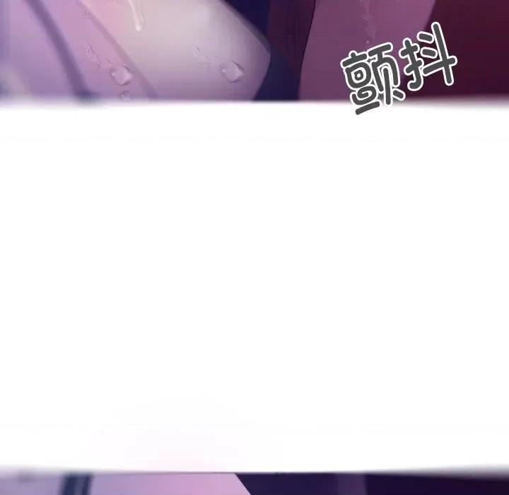 借住教授家 借住教授家-第 4 话 第93页