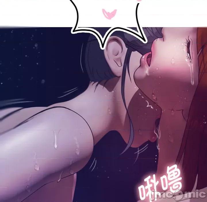 借住教授家 借住教授家-第 4 话 第100页