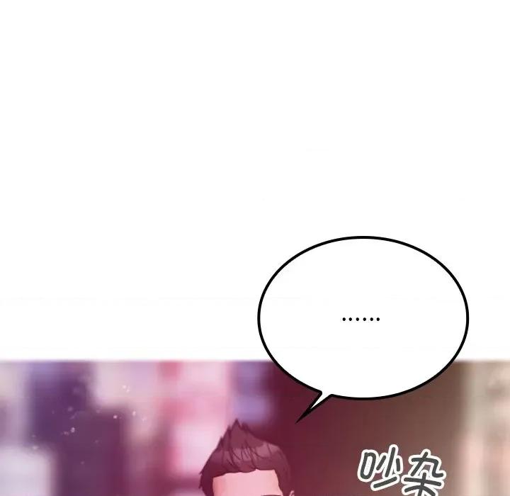 借住教授家 借住教授家-第 4 话 第136页